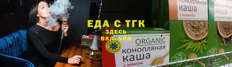 Печенье с ТГК конопля  Таштагол 