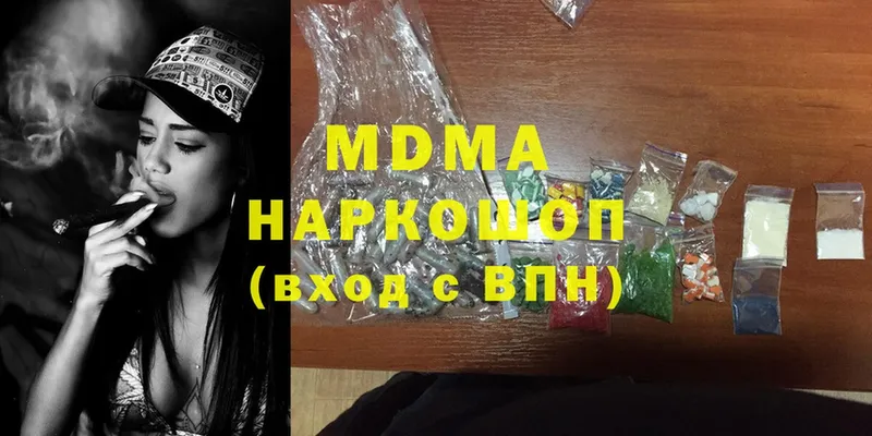 MDMA crystal  Таштагол 