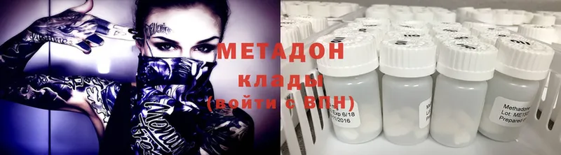 omg сайт  Таштагол  Метадон methadone 